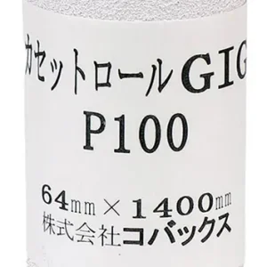 Uitverkoop Kovax KCR100