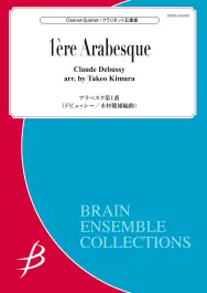 1ère Arabesque Lage Kosten