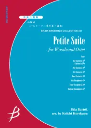 Actieprijs Petite Suite