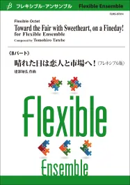 Towards The Fair With Sweetheart On A Fine Day! - Flexible Octet Beperkte Voorraad