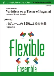 Variations On A Theme Of Paganini - Flexible Woodwind Octet Shop Nu