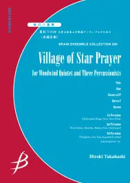 Village of Star Prayer, Woodwind & Percussion Octet Fabrieksprijs