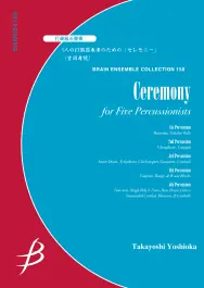 Alleen Vandaag Ceremony