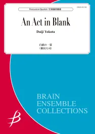 An Act in Blank Must-Have