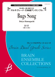 Aanbieding Bugs Song